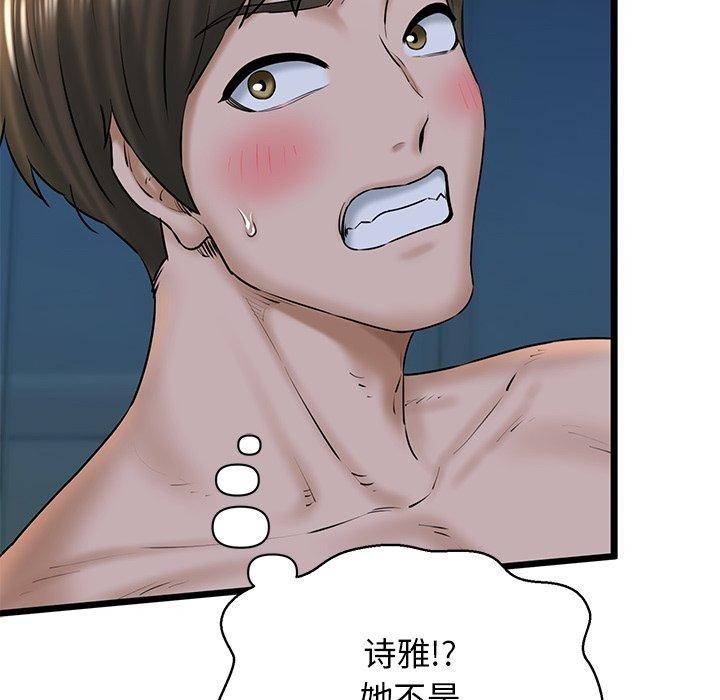 第168张