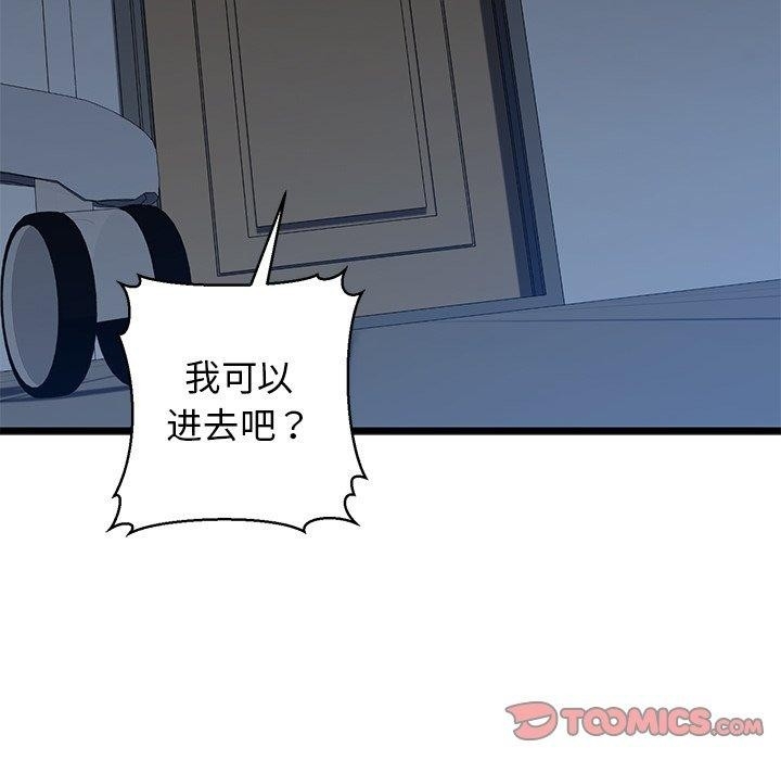 第180张