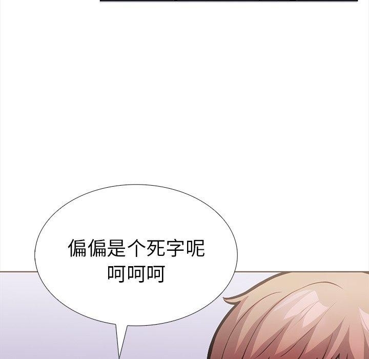 第117张