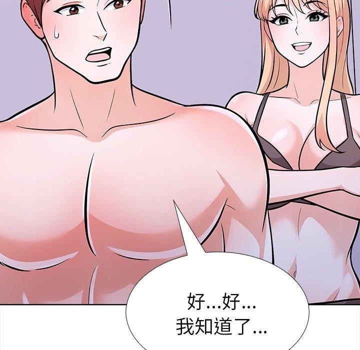 第133张