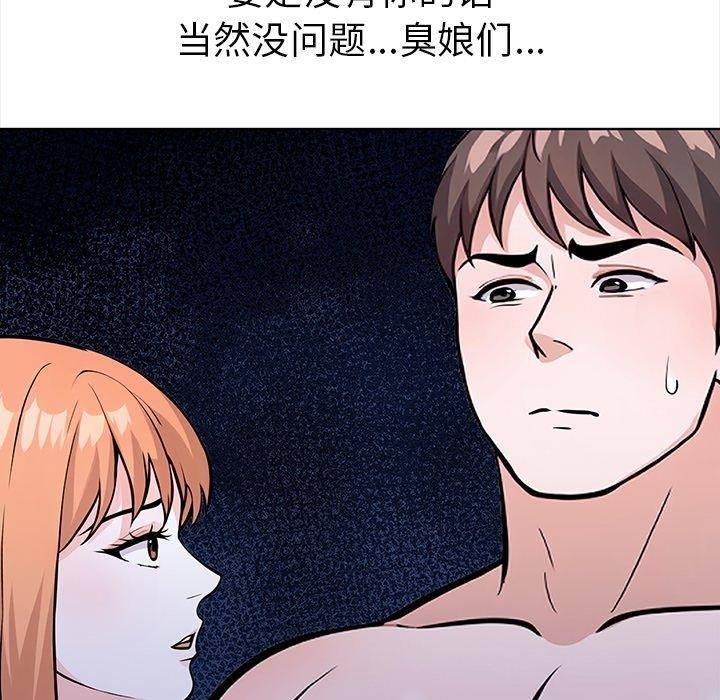第173张