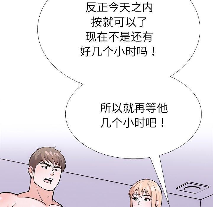 第25张