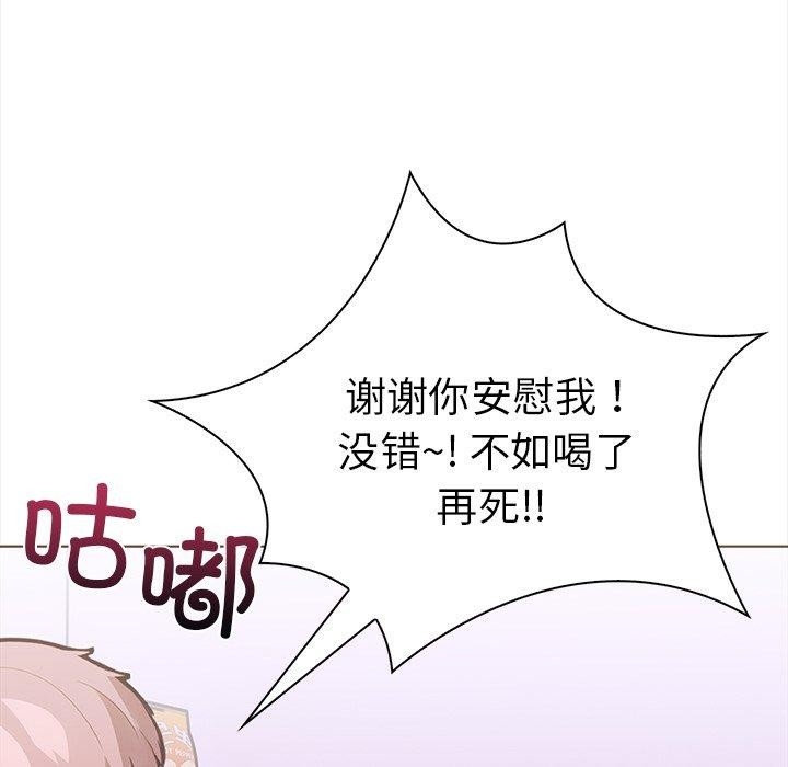 第87张