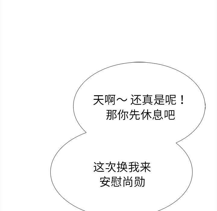 第144张