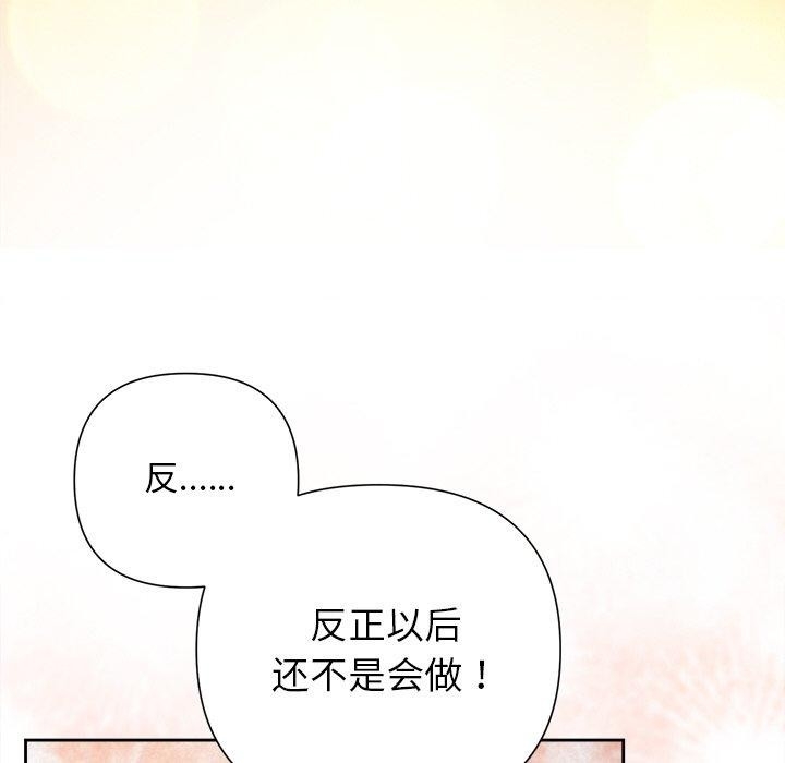 第163张