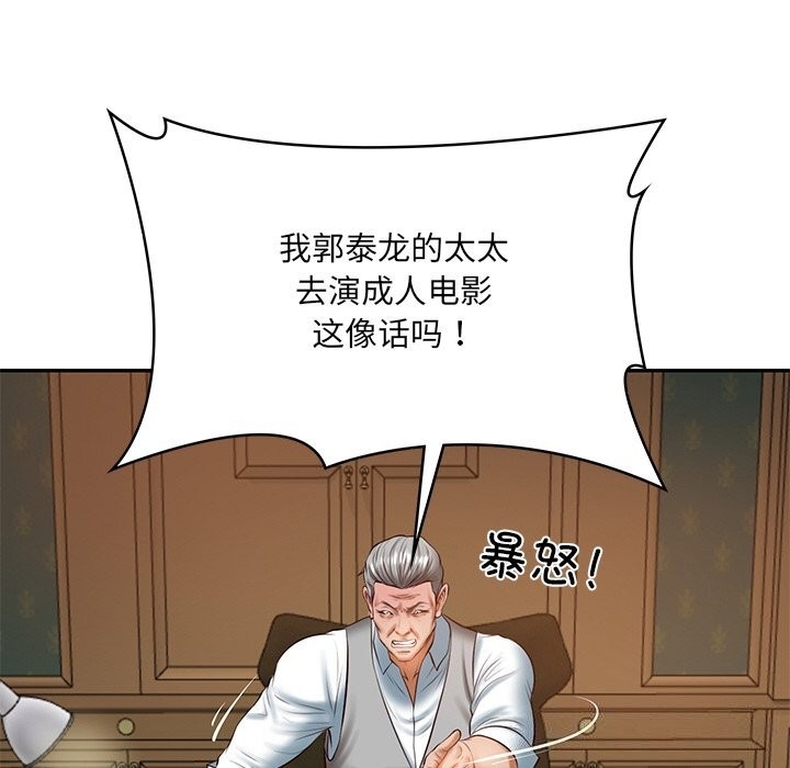 第42张