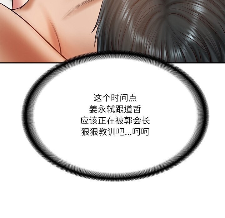 第83张