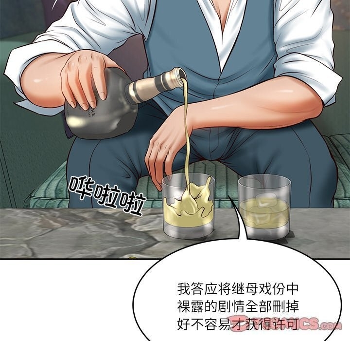 第97张