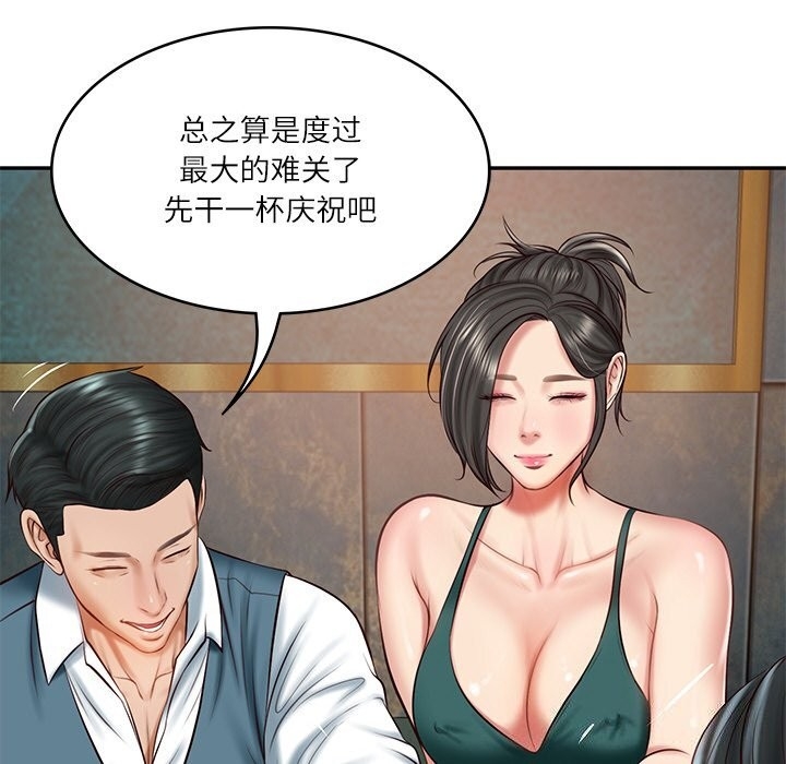 第100张