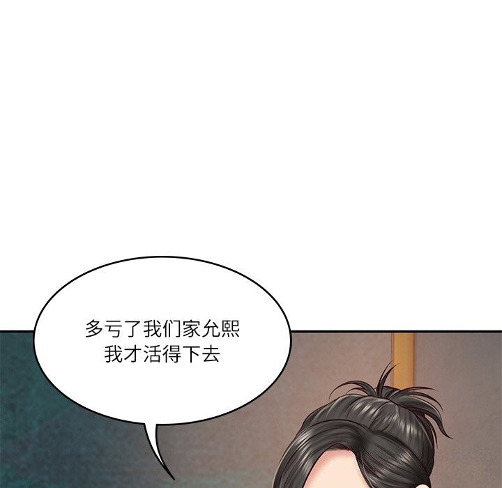 第108张