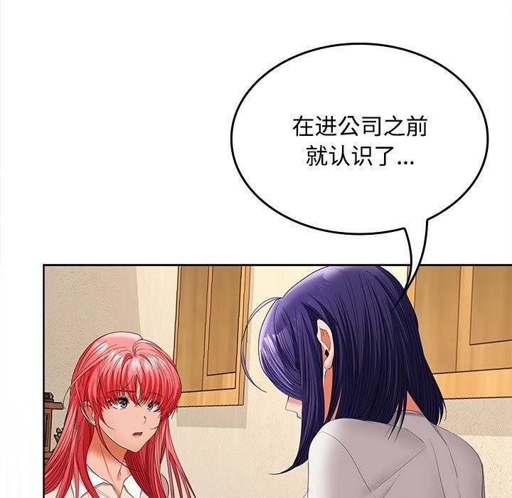 第99张