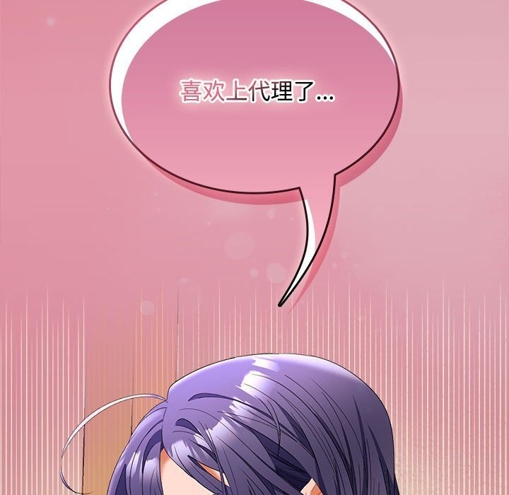 第132张