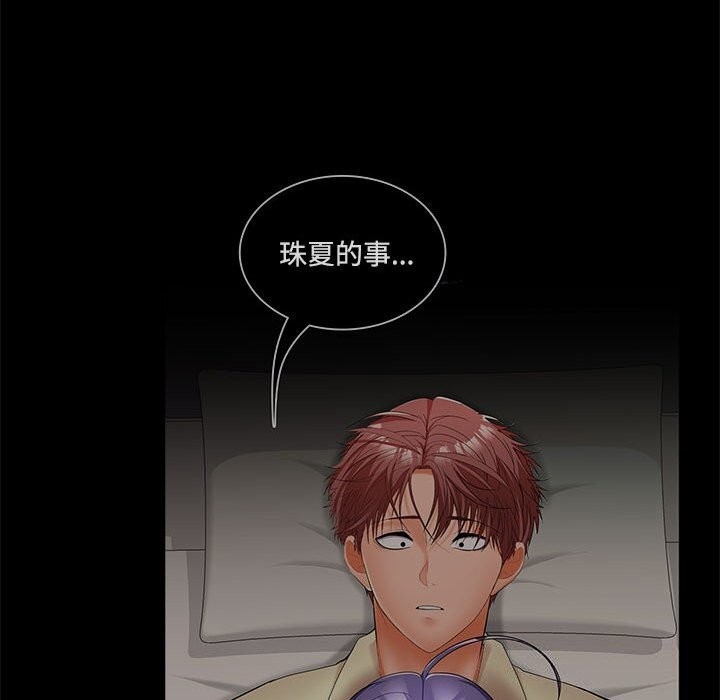 第155张