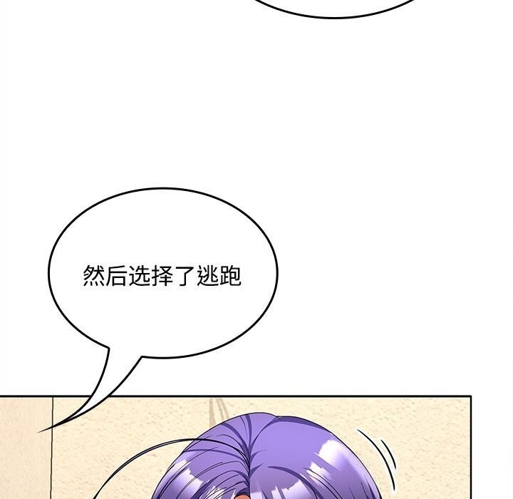第33张