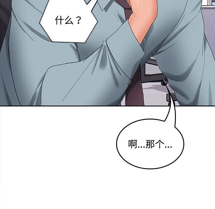 第115张