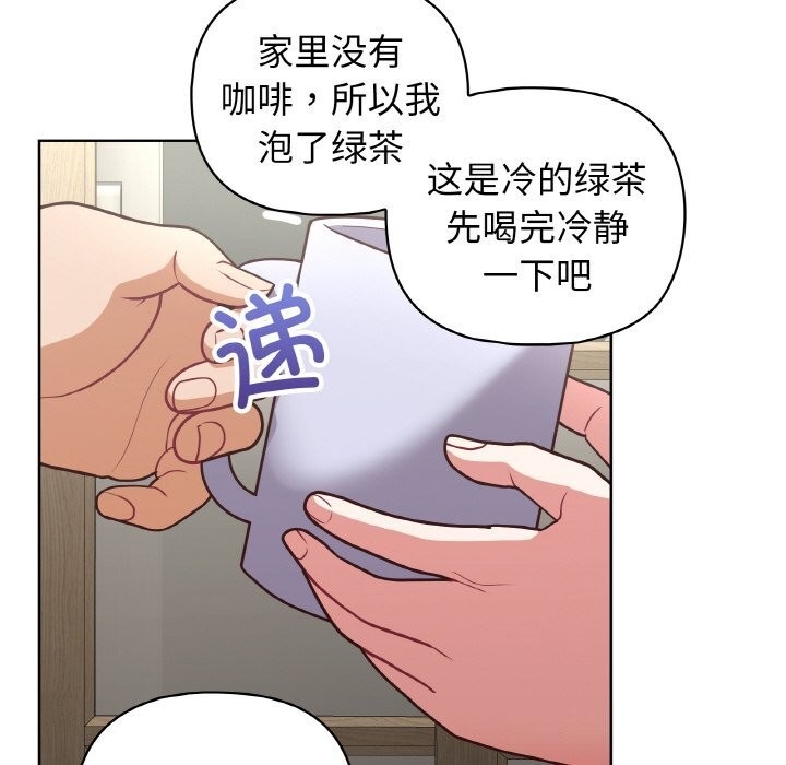 第38张