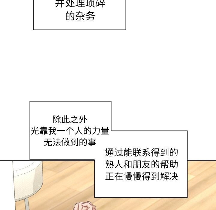 第133张