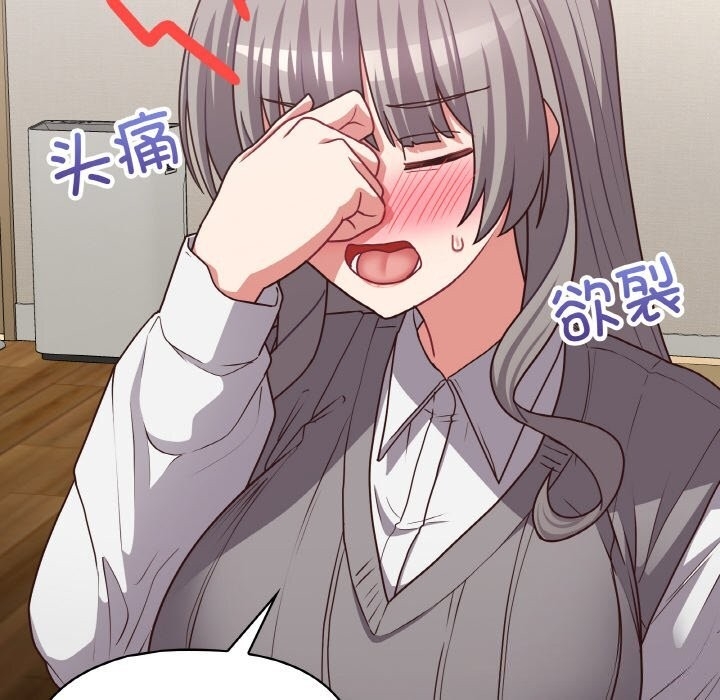 第46张