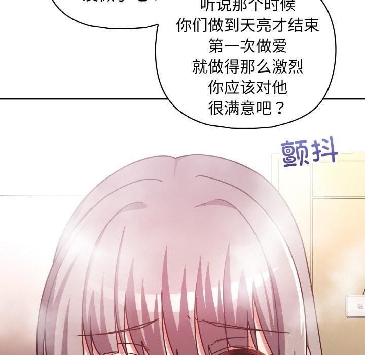 第82张