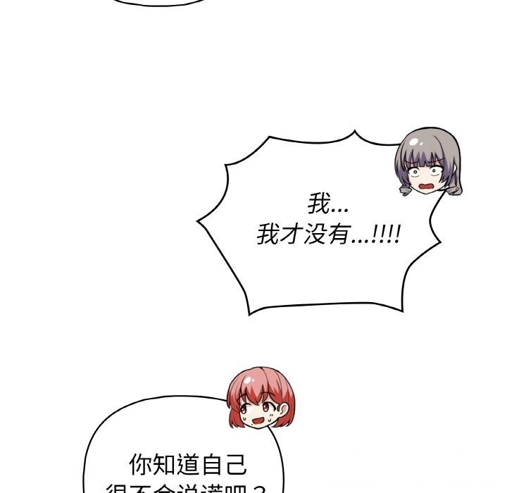 第86张