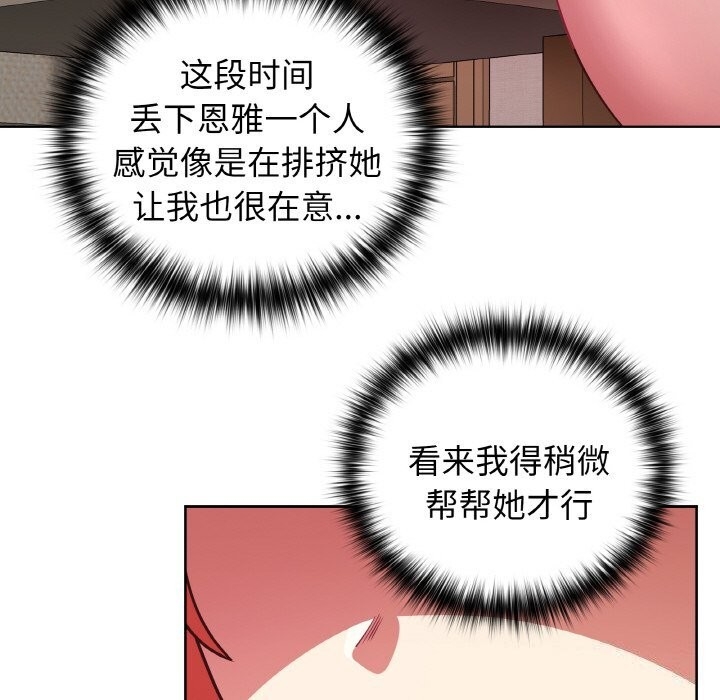 第99张