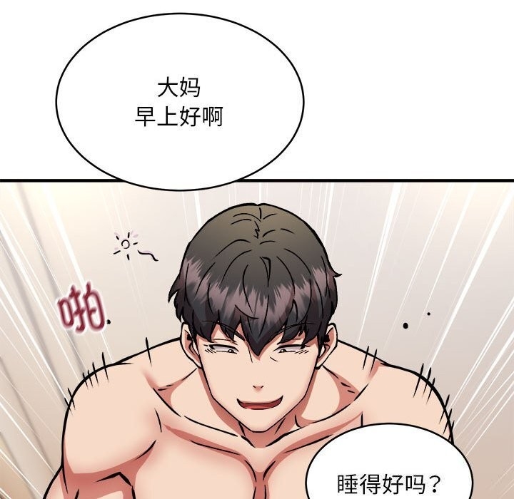 第53张
