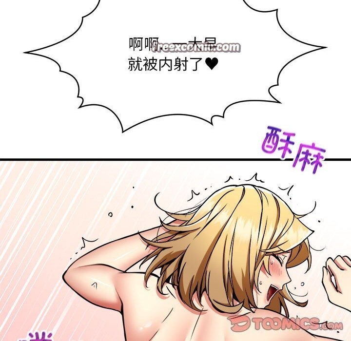 第68张