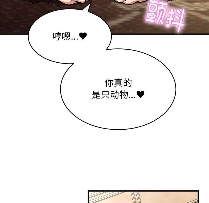 第82张