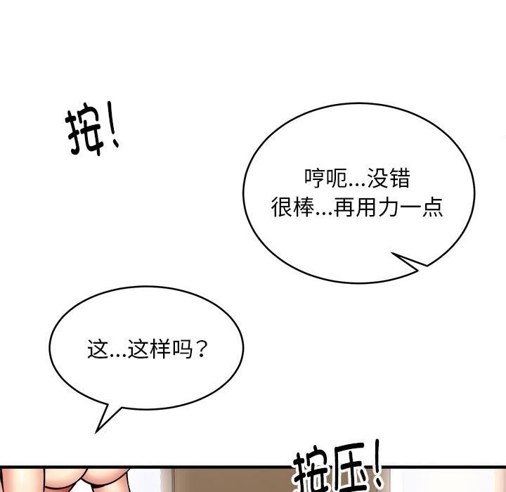 第105张