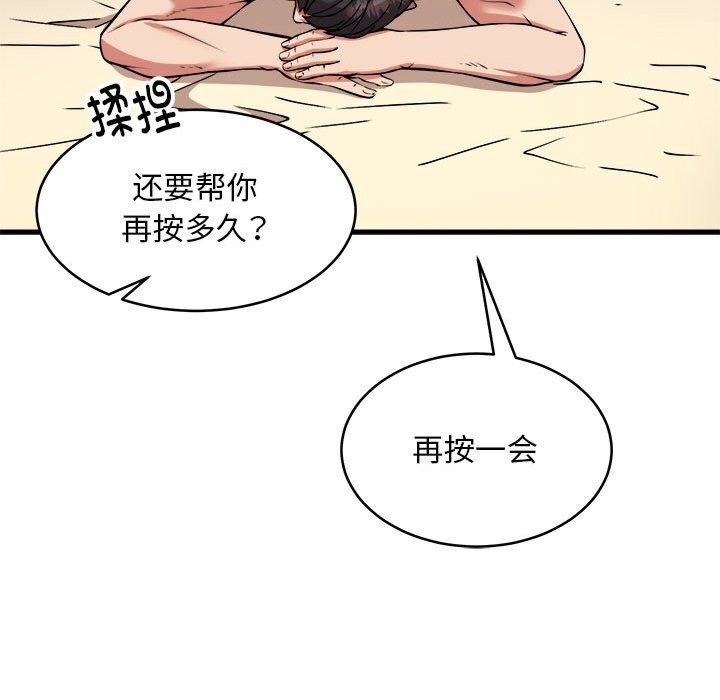 第113张