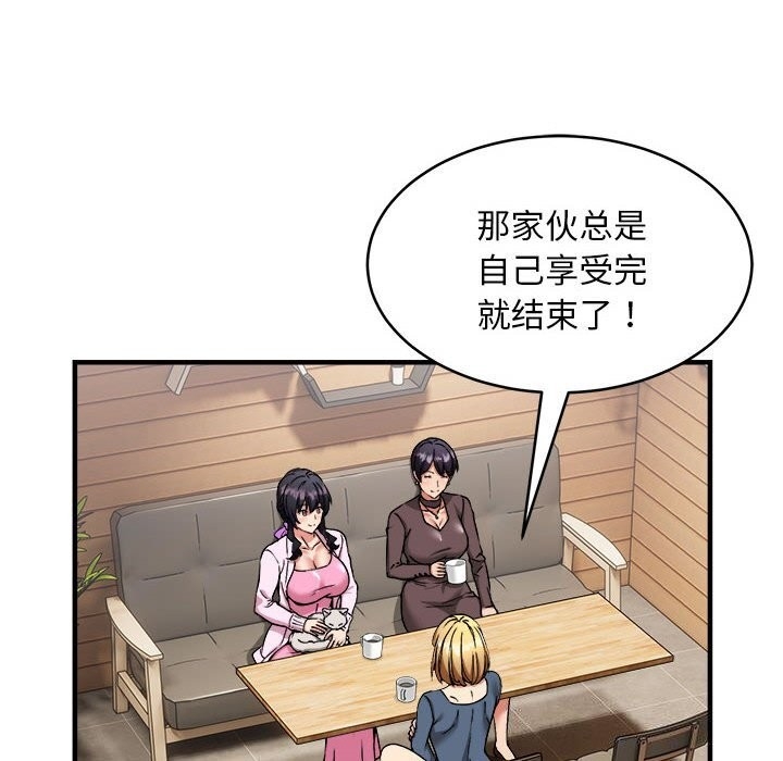 第133张