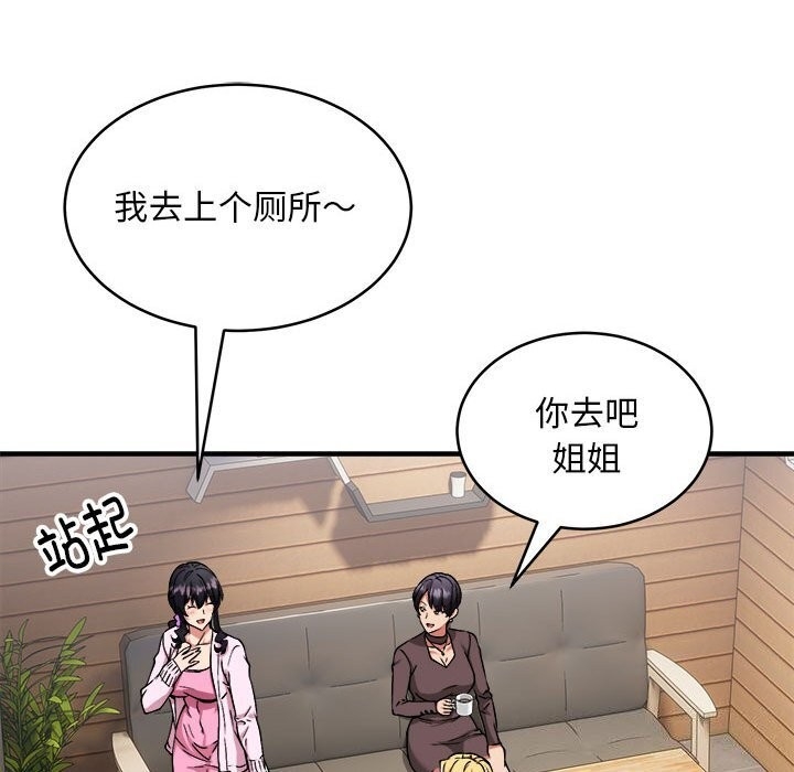 第30张