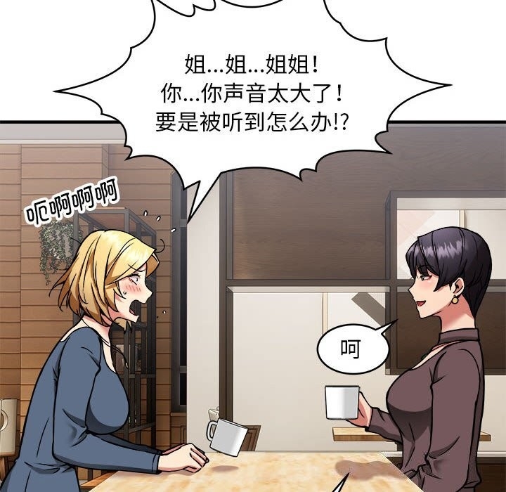 第44张
