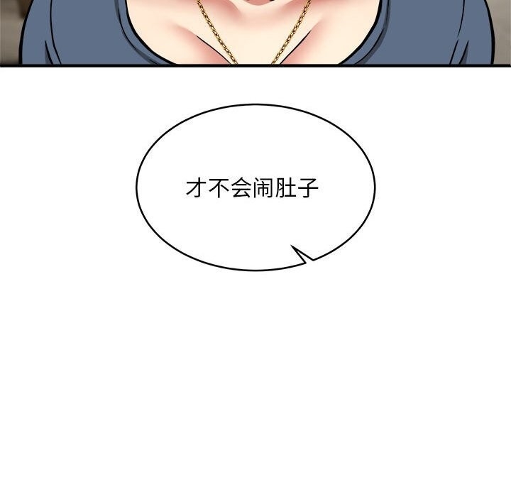 第56张