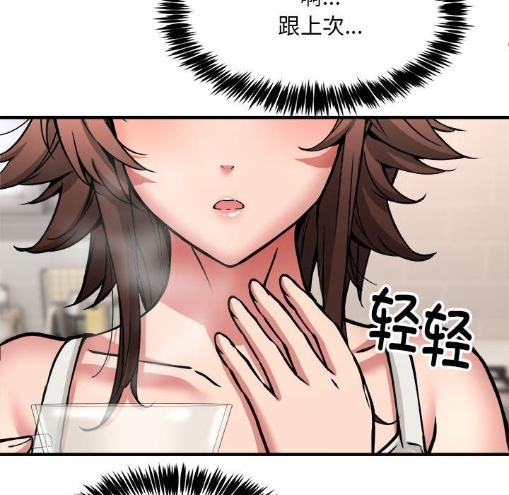 第111张