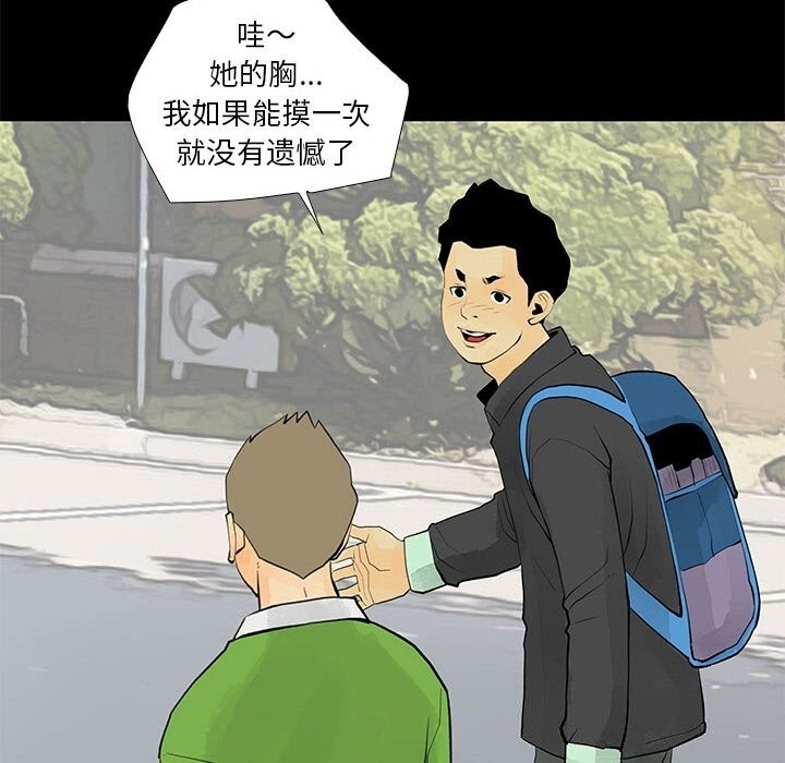 第34张