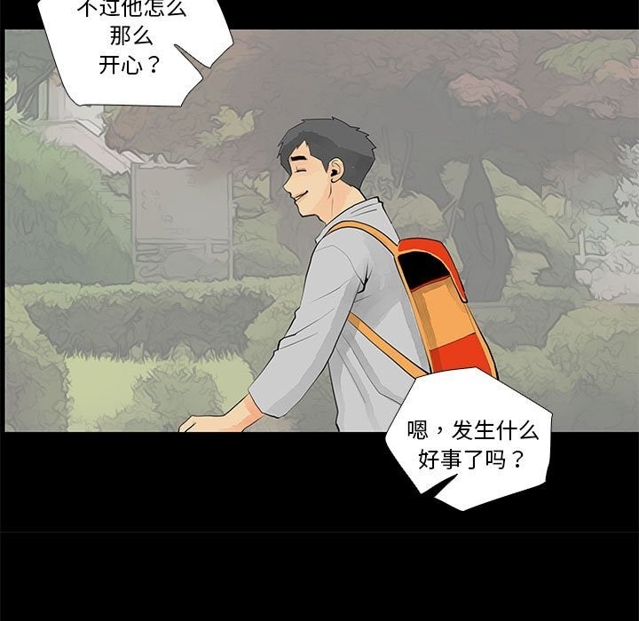 第37张