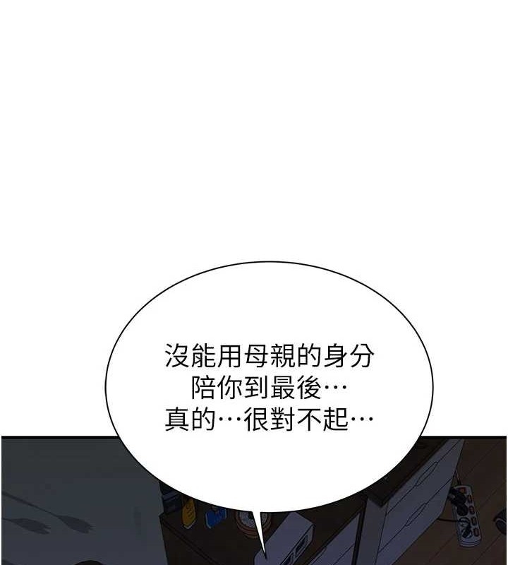 第68张