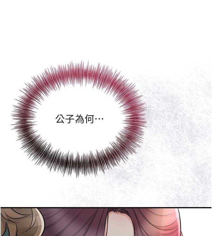 第12张