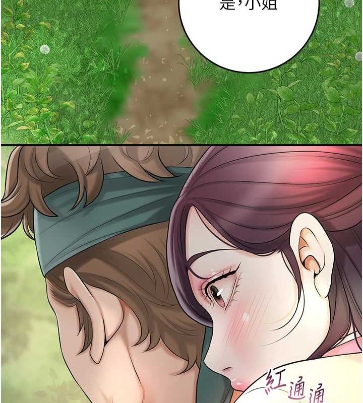 第28张