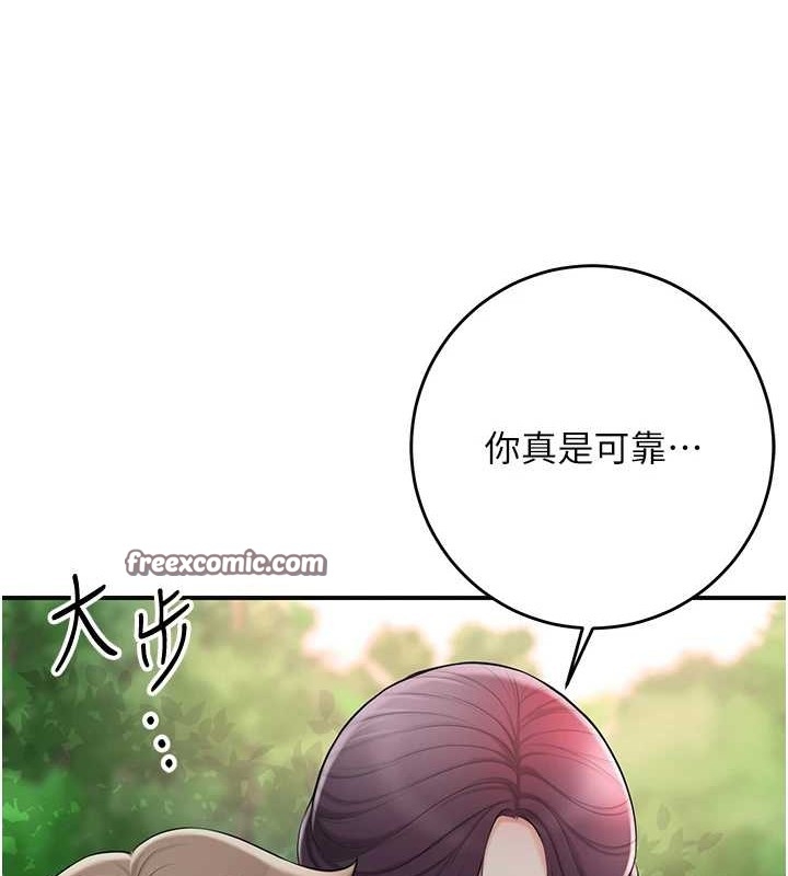 第32张