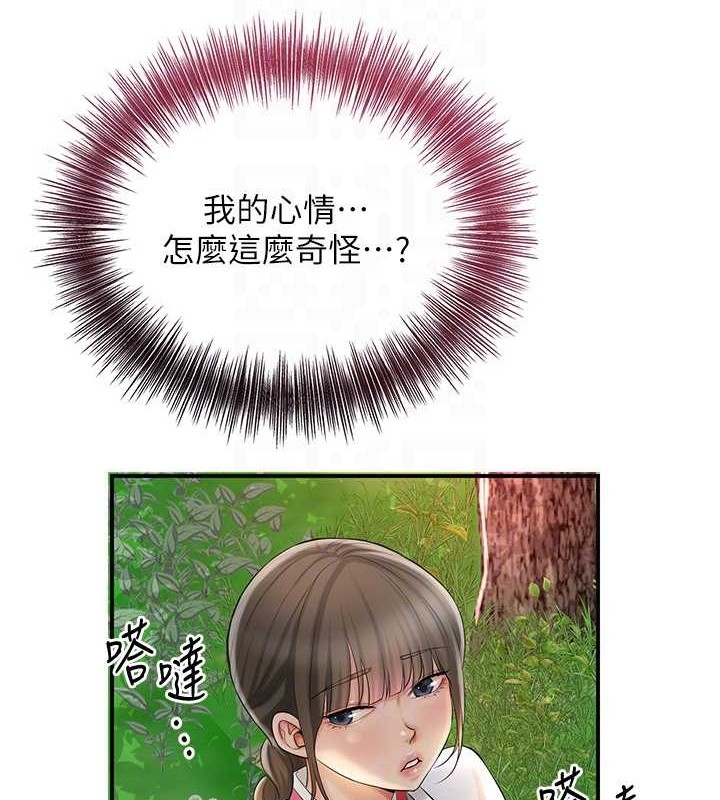 第37张