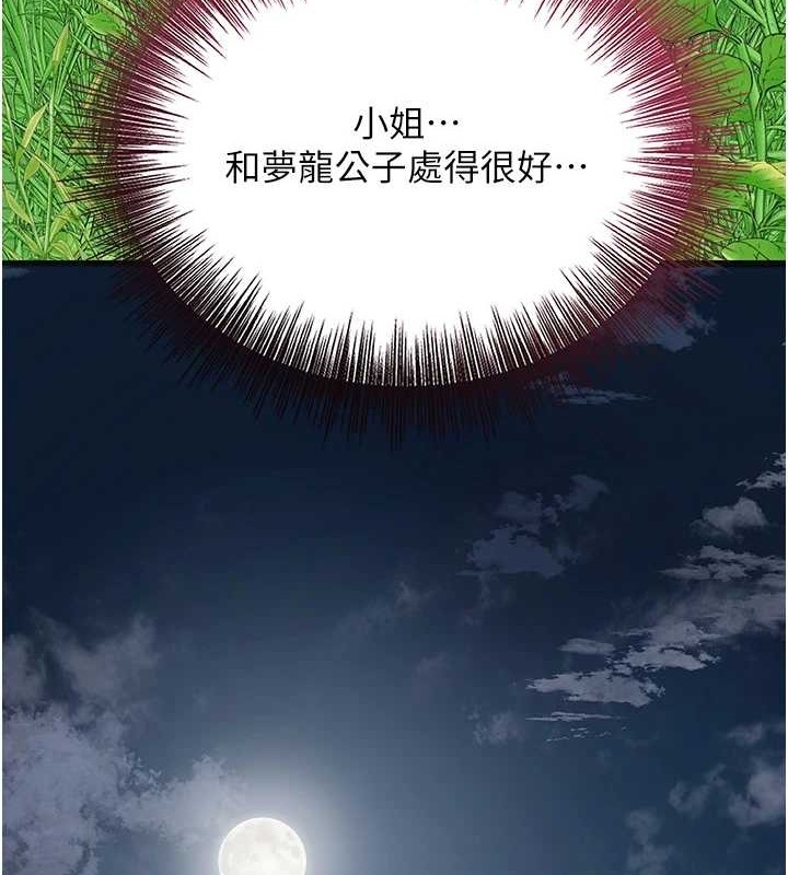 第52张