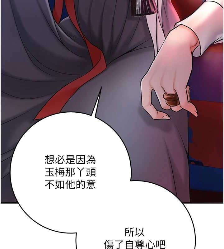 第81张