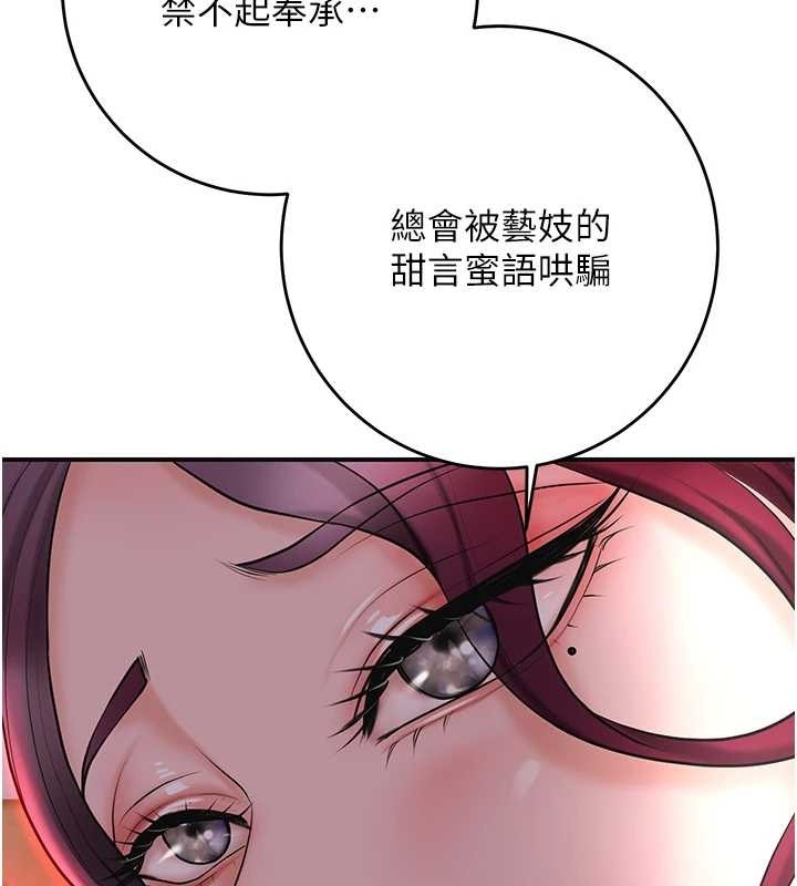 第86张