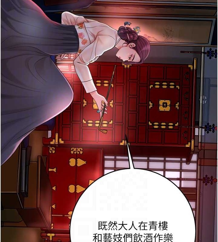 第111张