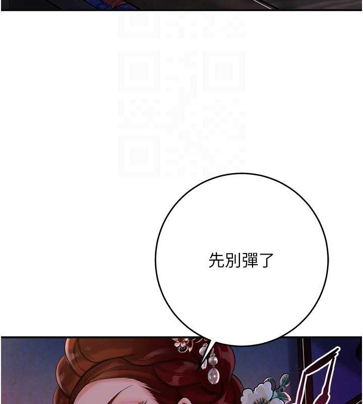 第31张
