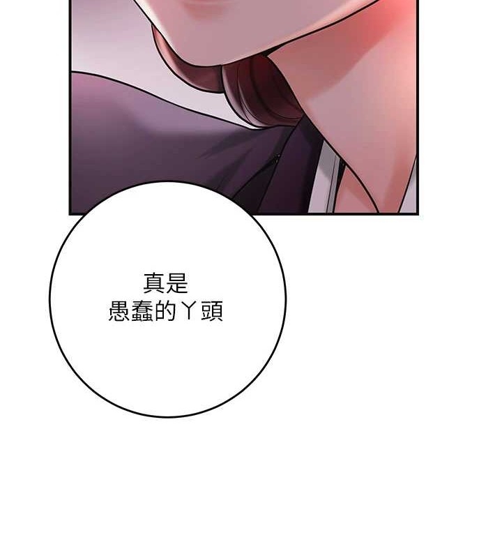 第61张