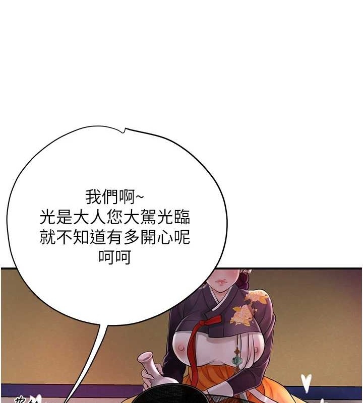第63张