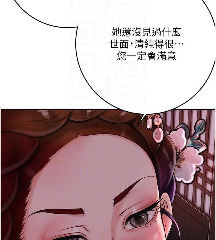 第69张